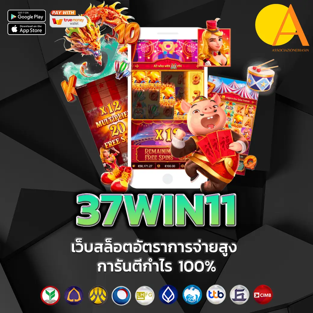 37WIN11 (4)