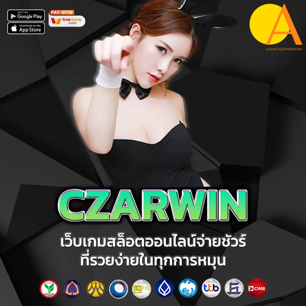 CZARWIN (2)