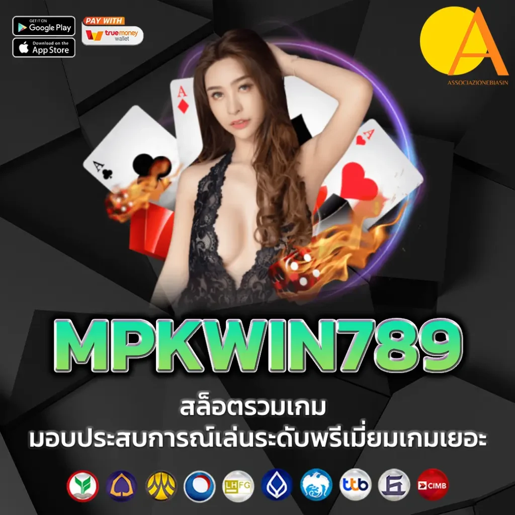 MPKWIN789 (5)