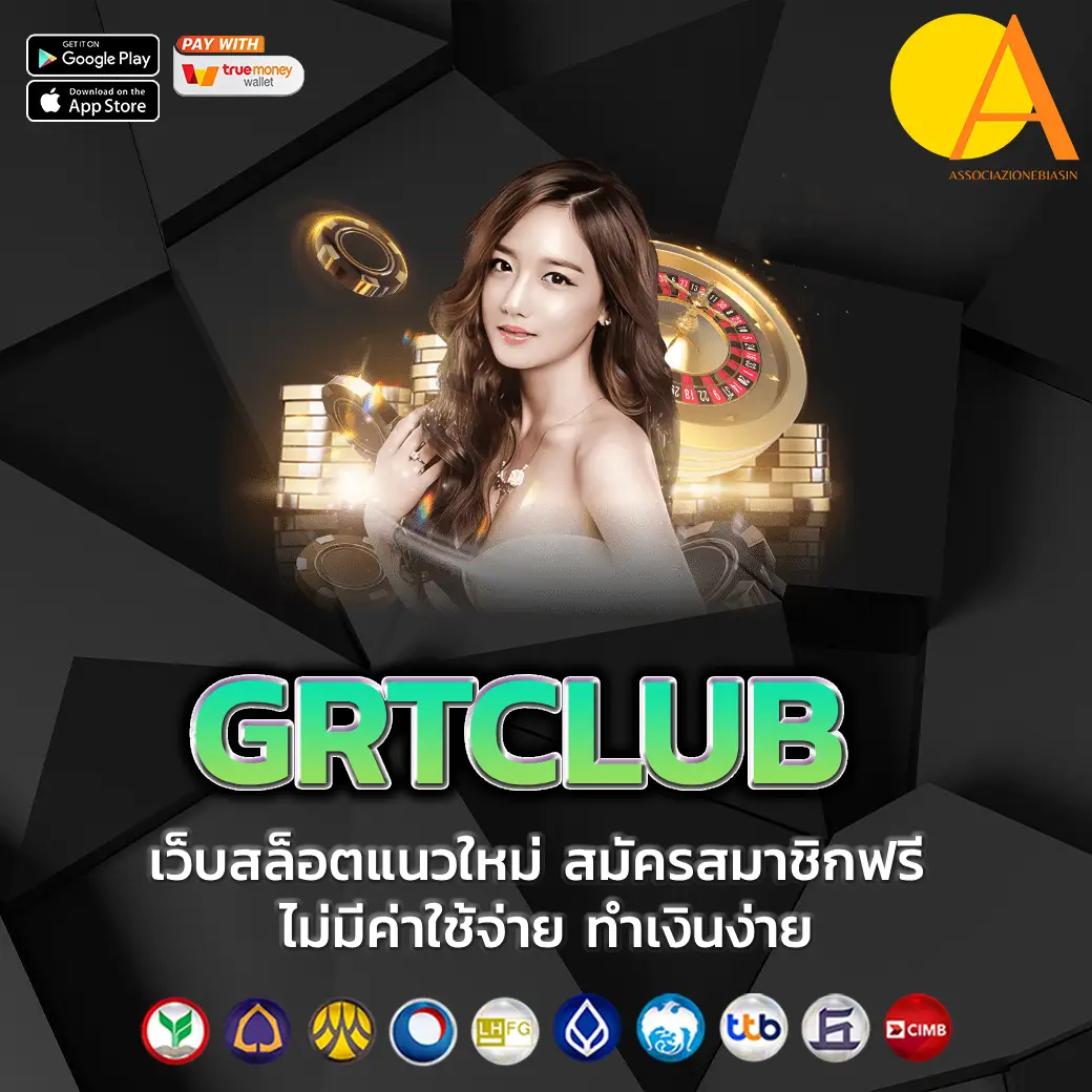GRTCLUB (22)