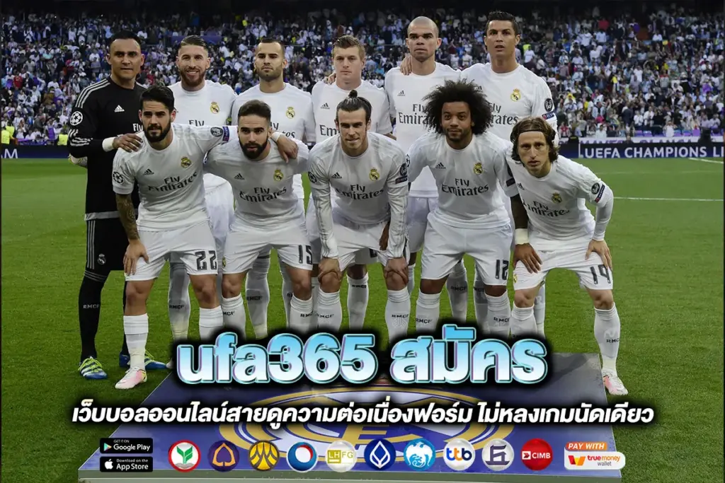 ufa365 สมัคร