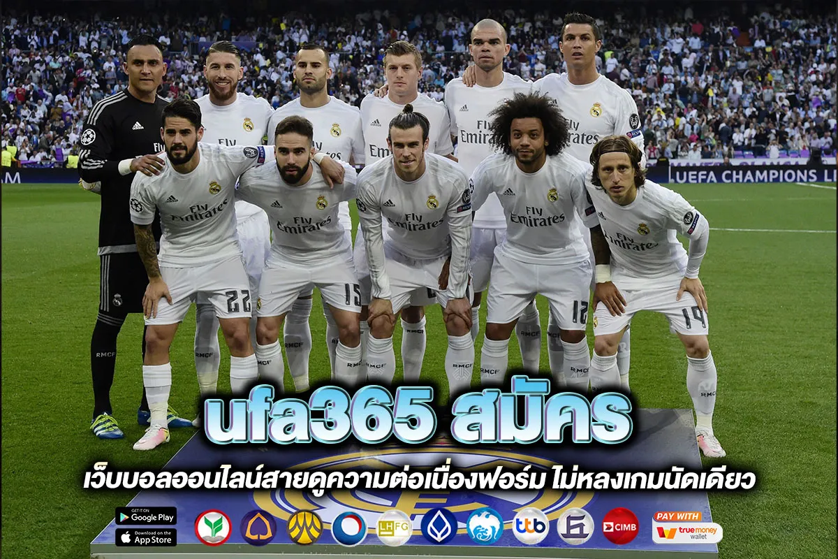 ufa365 สมัคร
