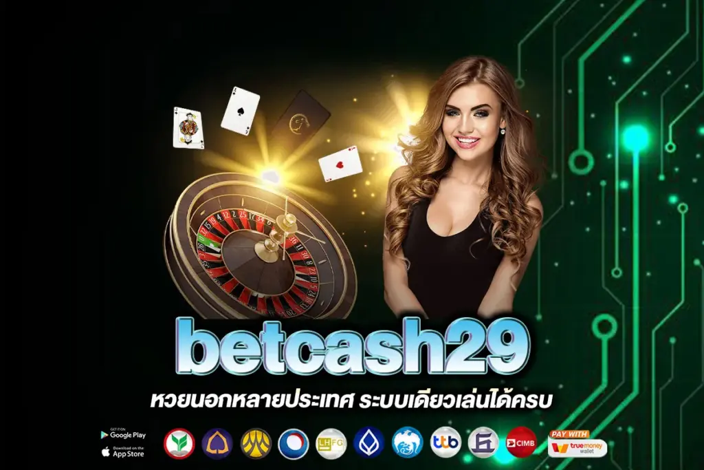 betcash29