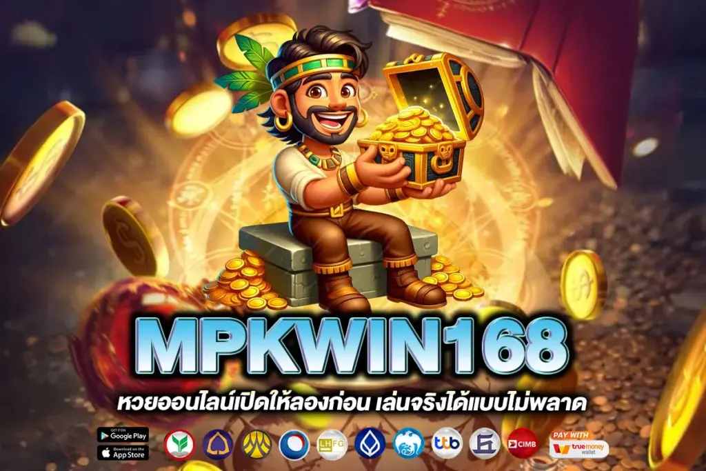 MPKWIN168